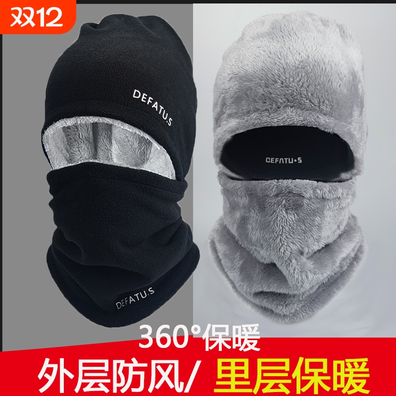 加绒保暖护颈脖套|超1000次加购