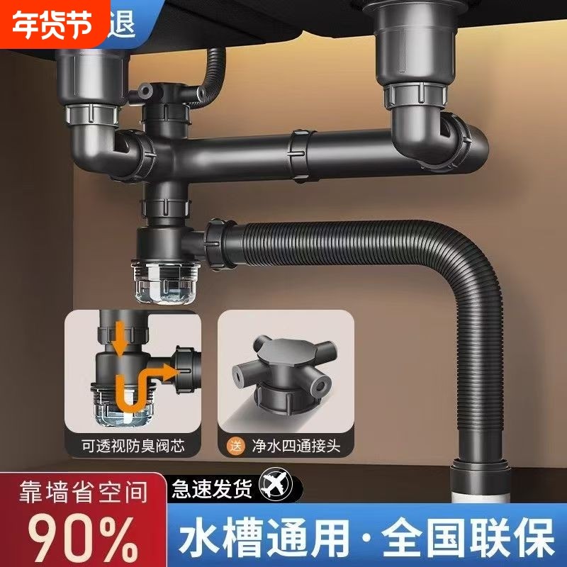 厨房水槽下水管配件洗菜盆单双槽套装排水管三通洗碗槽防臭下水器,家装主材,脸盆配用件,淘宝优惠券,粉丝福利购,淘宝优惠卷