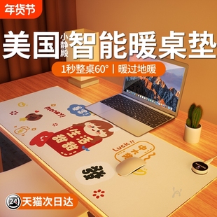 加热鼠标垫usb接口超大暖桌垫防水石墨烯发热办公室桌面取暖神器学生写作业儿童午休暖垫键盘冬天加热暖手垫