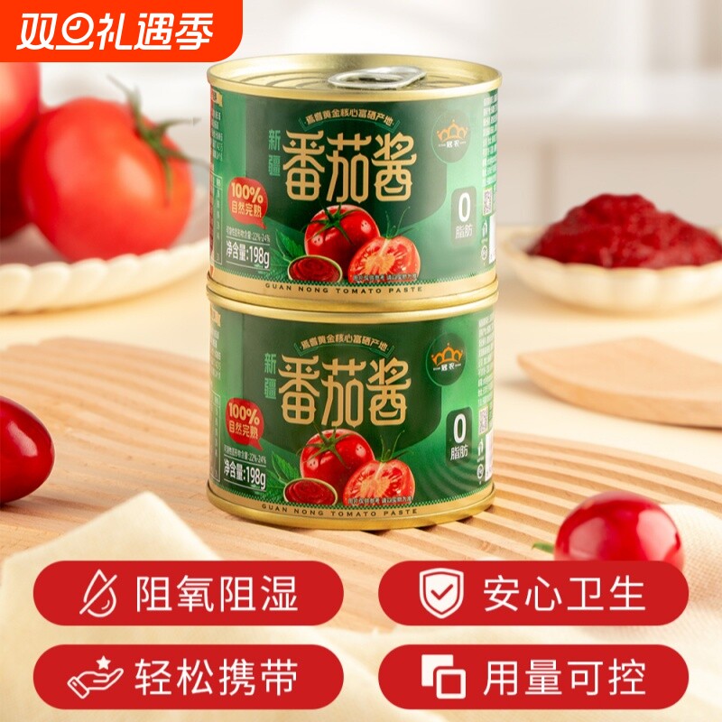 25年新产季番茄酱罐装烹饪调味料番茄酱炒年糕伴侣烤冷面