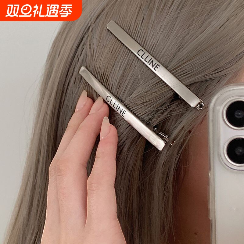 侧边高级感气质冷淡风刘海发夹女夏网红2024新款边夹一字夹bb夹