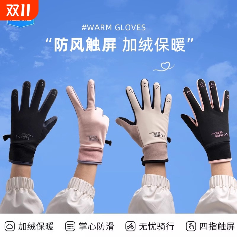 手套女冬季骑行电动车加绒加厚防风防寒可触屏冬天保暖男滑雪防滑