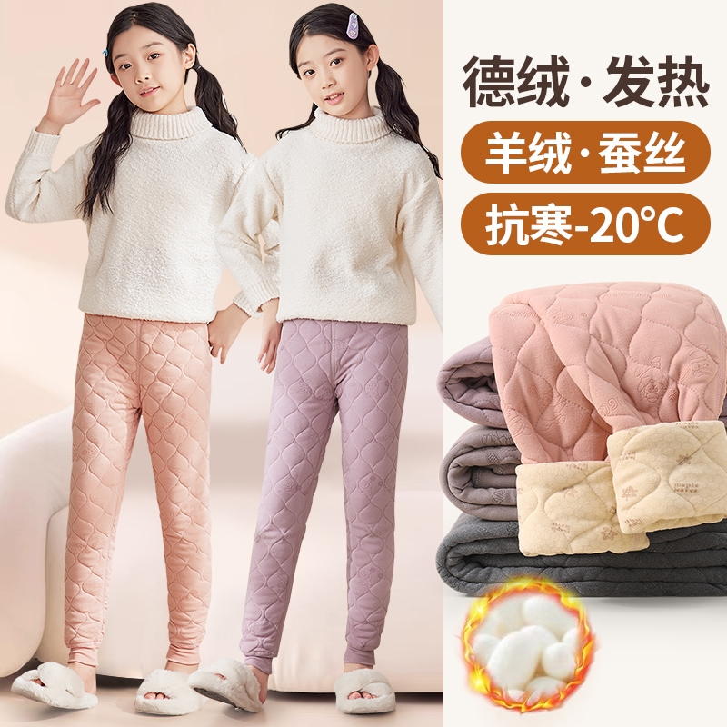 儿童校服神器冬季加厚女童保暖裤