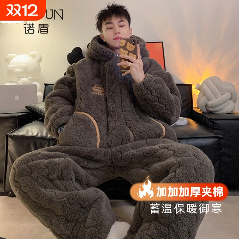 诺盾冬季男士珊瑚绒夹棉睡衣