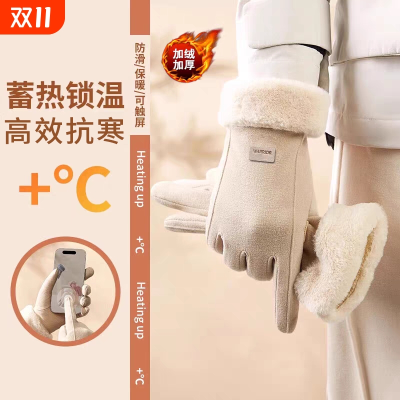 手套女冬季保暖加厚可爱冬女士骑车防风防寒加绒五指触屏手套骑行