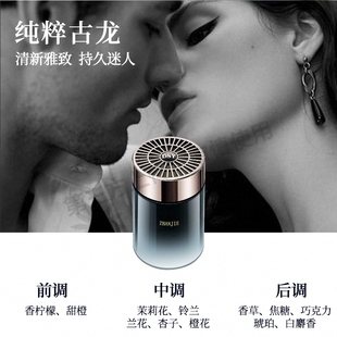 希尔顿酒店香车载香薰2025新款 男专用汽车用固体香膏车内持久
