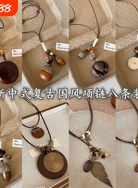 新中式橡果吊坠长款项链女