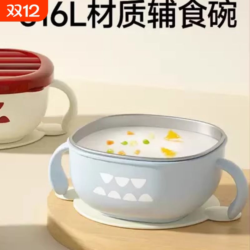 宝宝辅食碗婴儿专用喝汤碗儿童吃饭碗外出餐具316L不锈钢碗