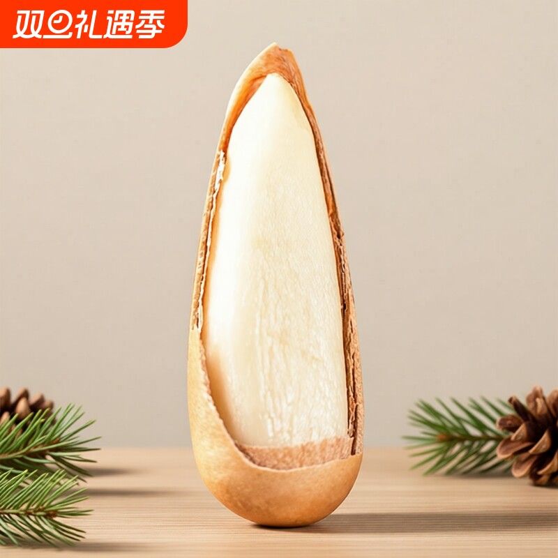 手剥巴西松子阿富汗新货500g大颗粒零食坚果旗舰店小包装原味松仁