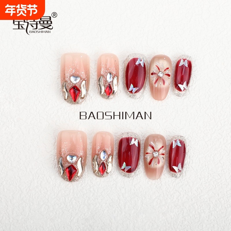 纯手工穿戴甲满钻爆闪美甲轻奢高级感短款指甲贴显白钻石蝴蝶甲片,彩妆/香水/美妆工具,美甲工具,淘宝优惠券,粉丝福利购,淘宝优惠卷