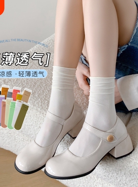 一次性袜子女堆堆袜夏季薄款纯白色简约百搭潮中筒冰冰jk袜子短袜
