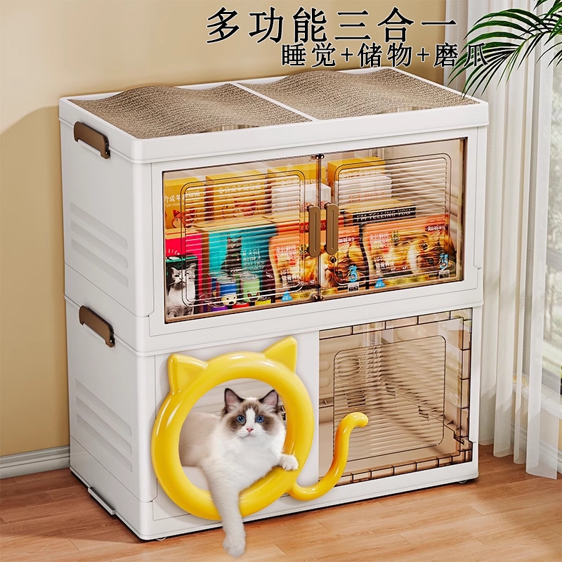 猫窝四季通用半封闭式安全感别墅猫咪钻洞躲避屋睡窝宠物双层猫床