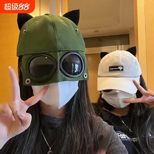 春夏带猫耳朵飞行员学生棒球帽子女可爱墨镜鸭舌帽女眼镜带耳朵