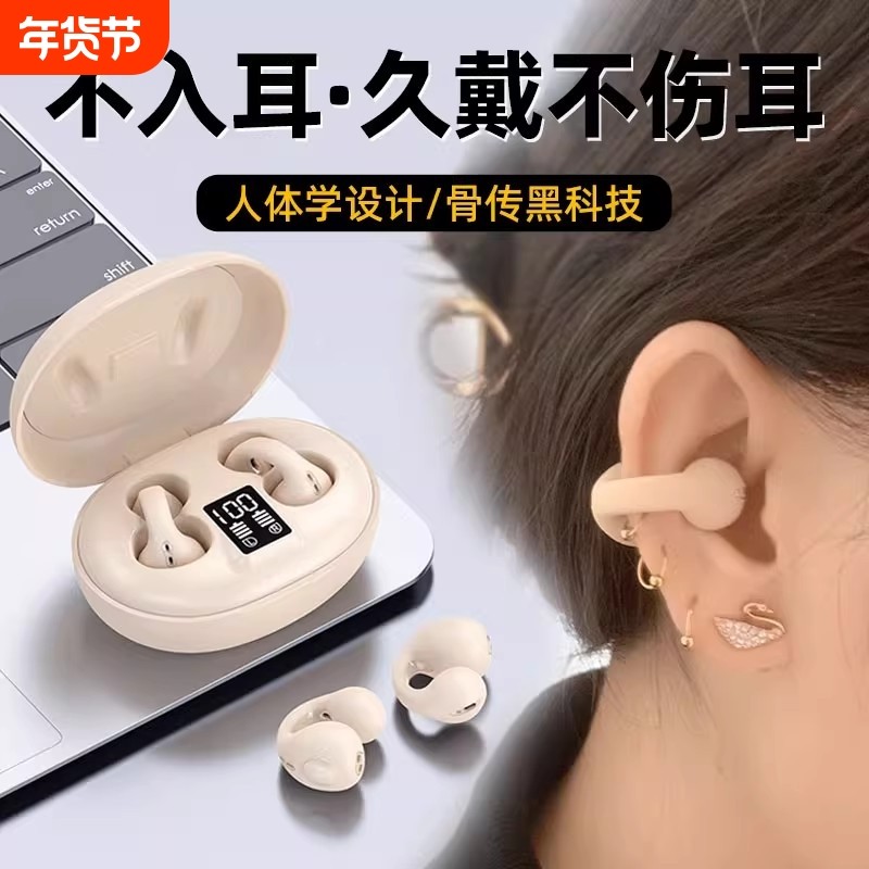 适用于华为手机蓝牙耳机2025新款mate70无线正品pura80运动nova14