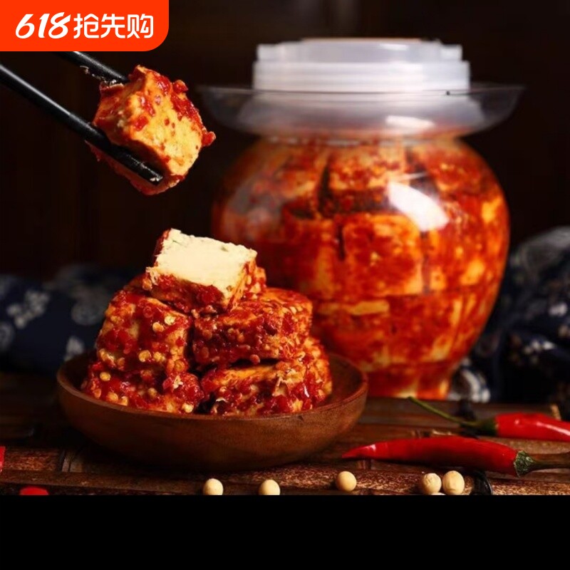 正宗白溪豆腐乳湖南特产香辣手工霉豆腐酱下饭菜毛豆腐坛装瓶装