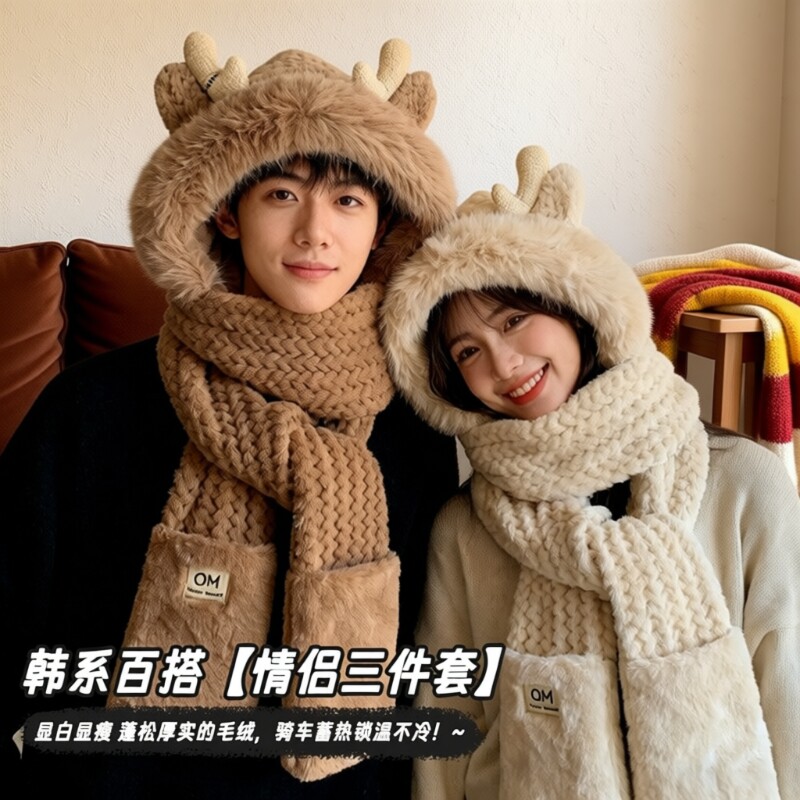 情侣帽子三件套冬季保暖围巾手套一体加厚围脖可爱毛绒女骑车防风