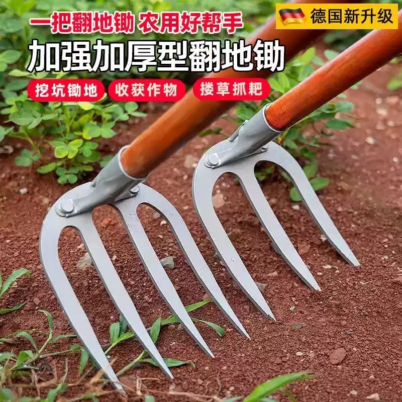 特厚农用钉耙锰钢耙子四齿铁耙翻土松土多齿耙全钢耙子