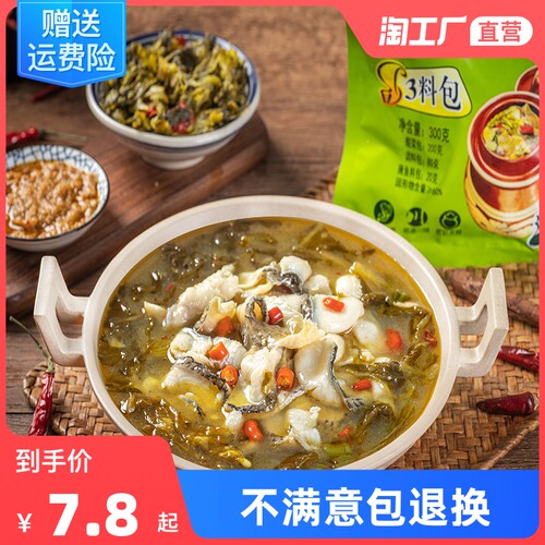 花椒火锅价格 花椒火锅图片 星期三