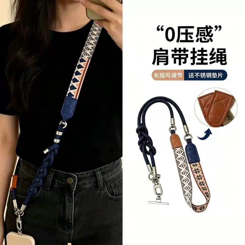 多功能防丢手机挂绳|千人加购图片