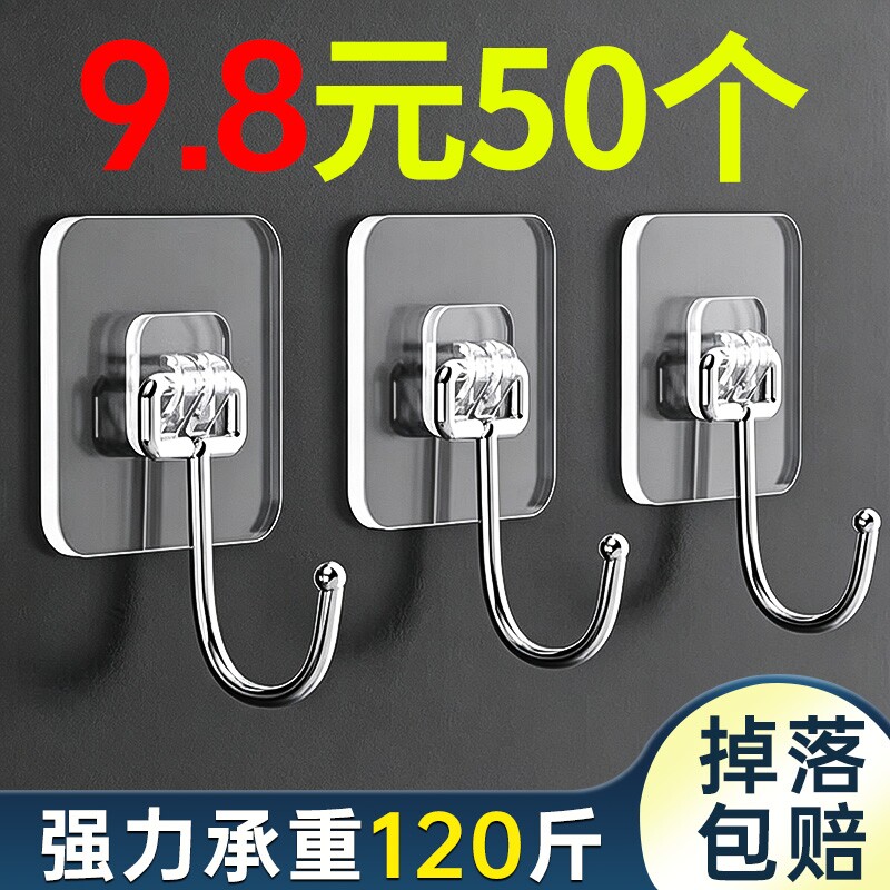 车载收纳挂钩汽车挂钩图片