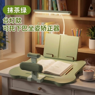 带灯坐姿矫正器小学生桌面款儿童正姿可托下巴写字姿势纠正支架防低头护眼视力保护器写作业学习桌书桌防驼背