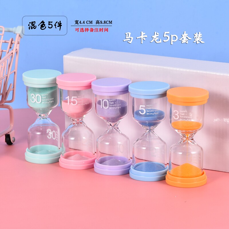 马卡龙可爱小型沙漏计时器创意礼品儿童玩具防摔摆件实物生日