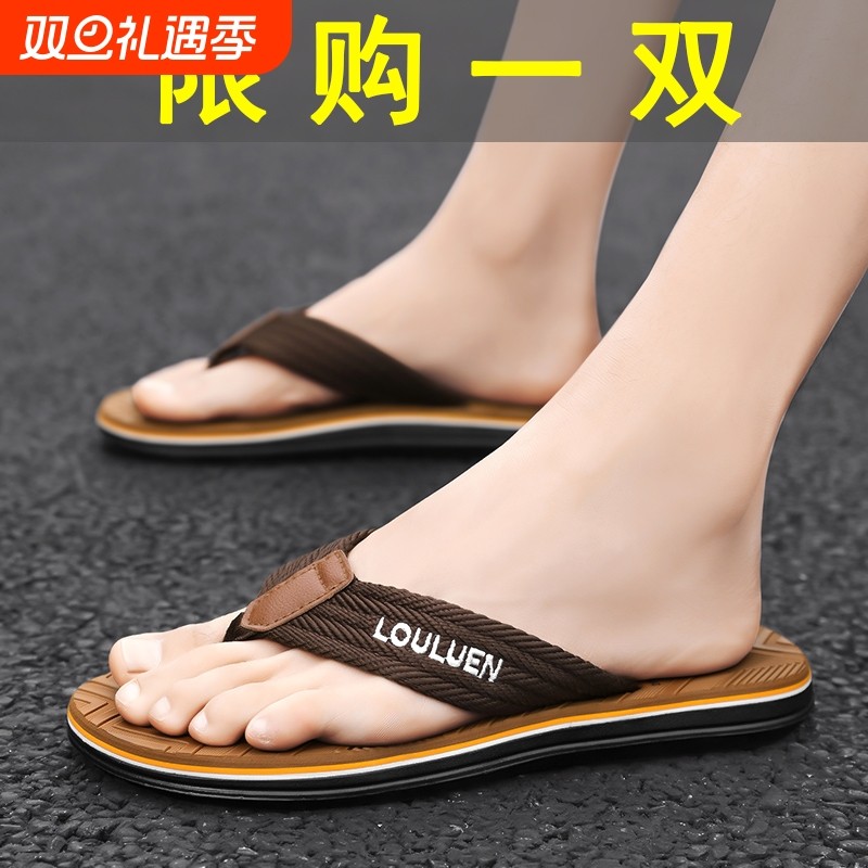 男士拖鞋夏季外穿人字拖男无后跟防滑夹脚凉拖鞋越南沙滩凉鞋男款