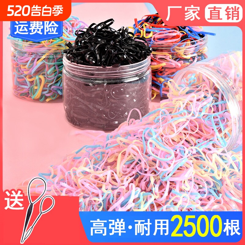 儿童一次性橡皮筋女童宝宝扎头发黑色小发圈不伤发彩色发饰头绳