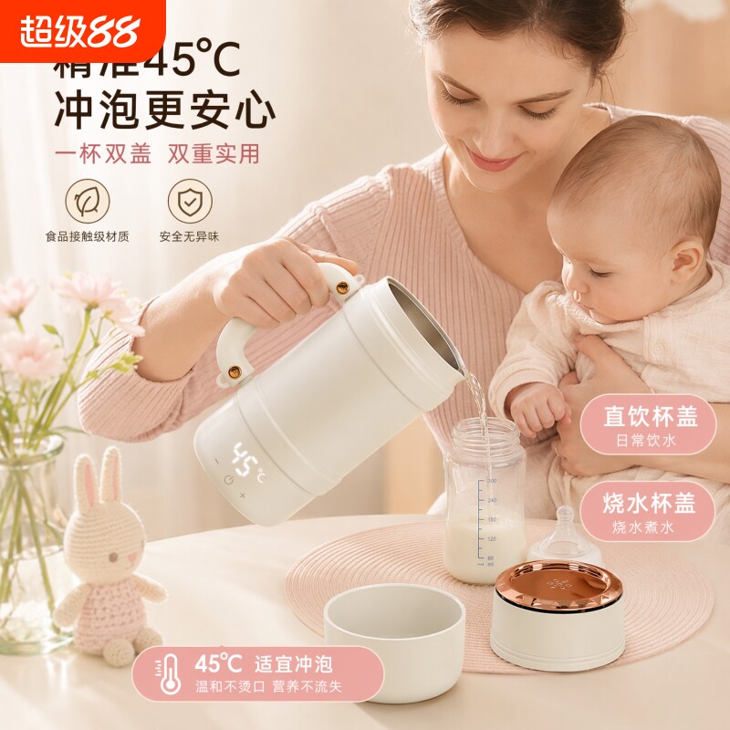 烧水杯车载便携式烧水壶旅行小型电炖杯加热水杯电煮杯电热插电图片