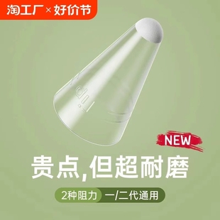 倍思电容笔保护套笔尖套纤维适用苹果applepencil益博思ipadpencil华为一二三代123硅胶笔头套左鱼吉玛仕静音