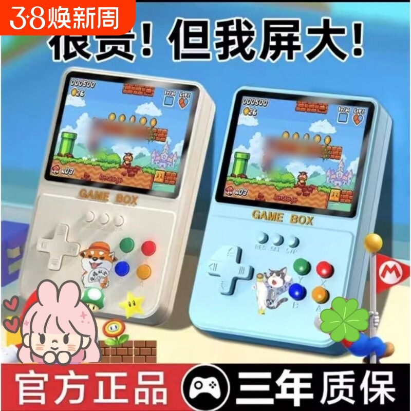 2024新款游戏机掌机儿童500合一怀旧老式复古小游戏机经典手柄连电视送男友psp家用迷你益智掌上游戏机