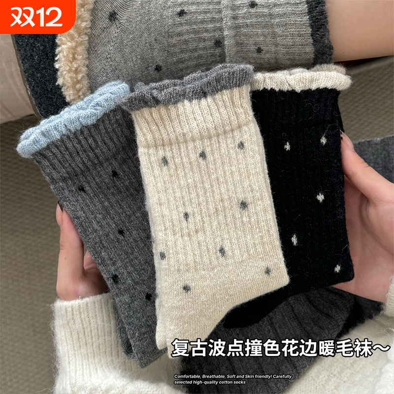 冻脚星人续命袜！女士加绒加厚