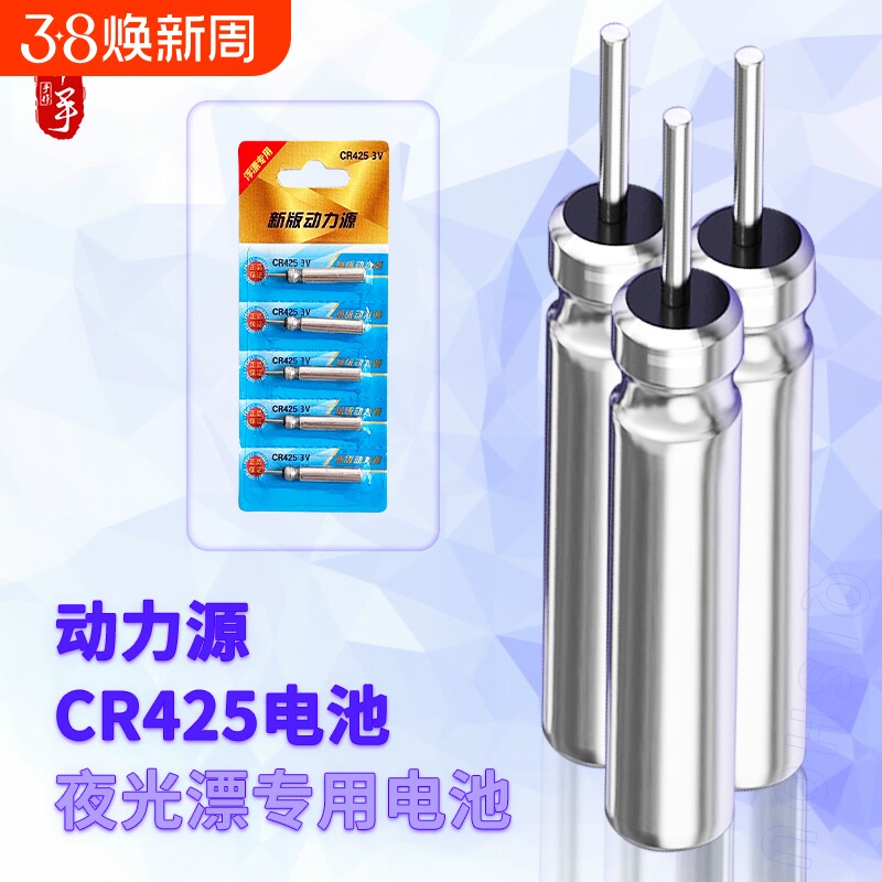 新动力源夜光漂电池通用电池夜钓鱼漂长续航电池高性能电池