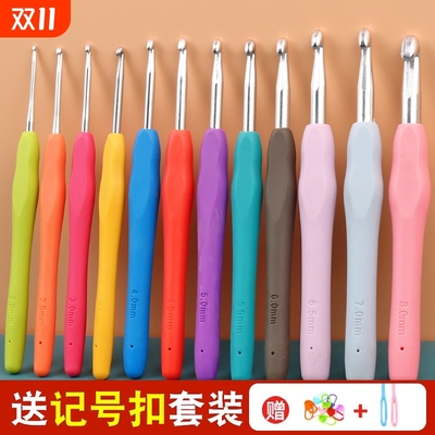 软柄钩针勾针工具全套装手工编织毛线玩偶不锈钢毛衣针钩织材料包