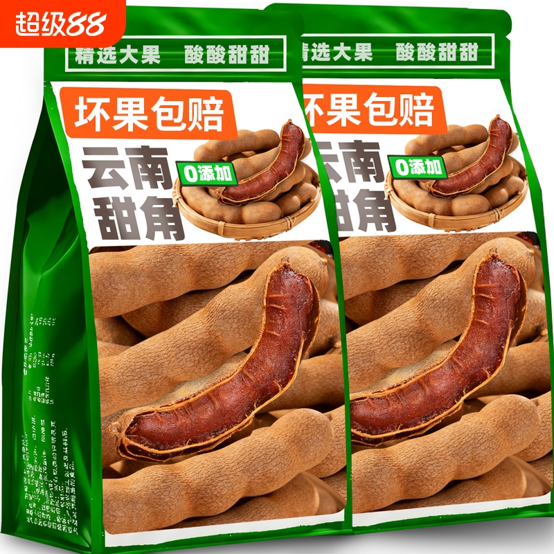 甜酸角云南特产新鲜野生大果大甜角罗望子孕妇零食水果干25年酸甜