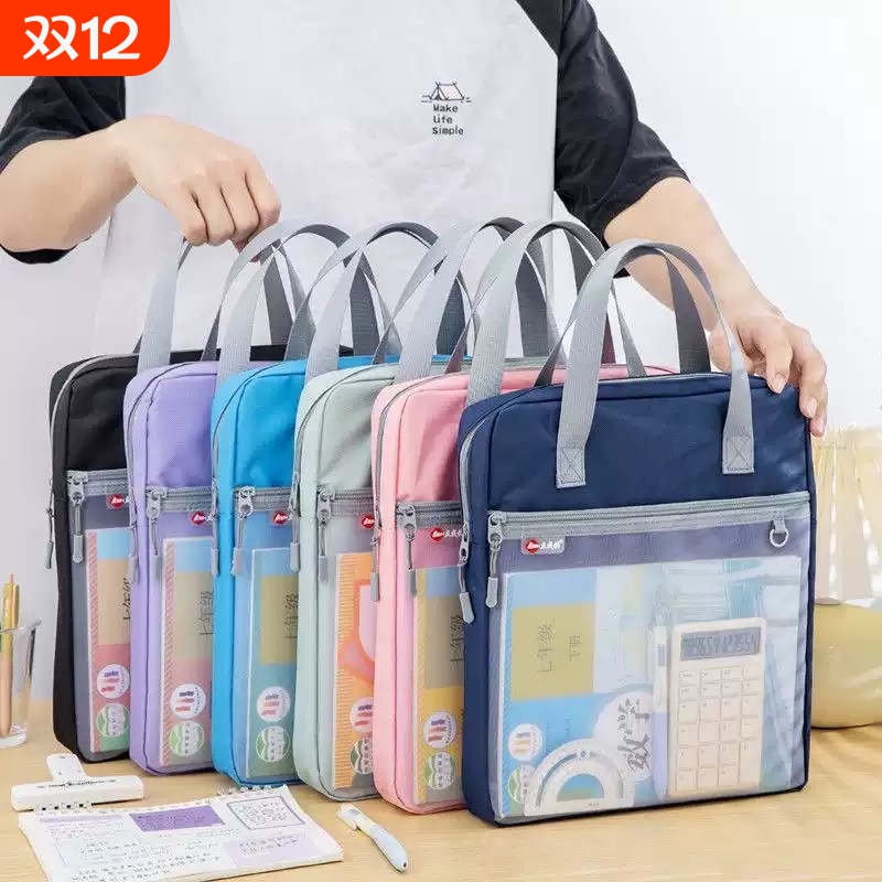 大容量拉链补课手提袋学生装书补习收纳包初中学科分类资料文件袋