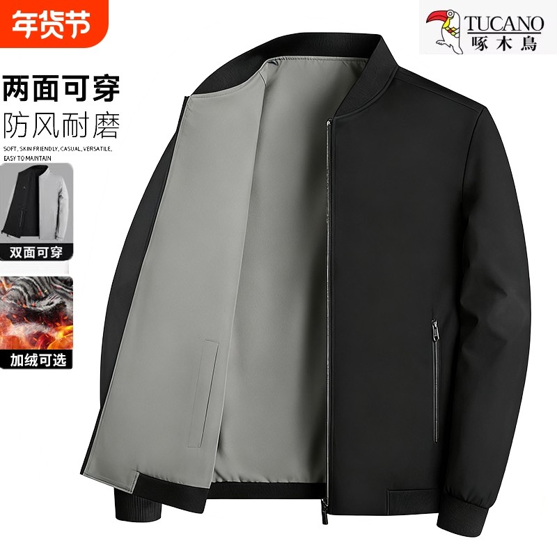 TUCANO/啄木鸟双面可穿男士夹克2025新款易打理休闲外套爸爸外套,男装,中老年上装,淘宝优惠券,粉丝福利购,淘宝优惠卷