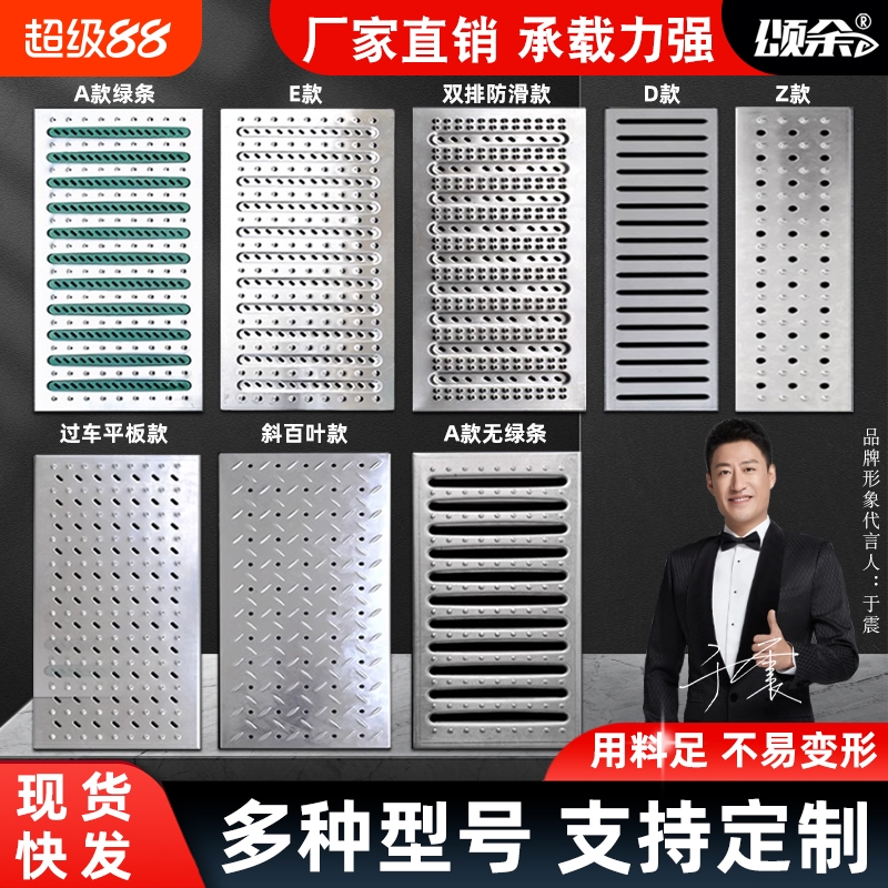 201E��580*100*25 ���ÿ� 304����ֳ�����ˮ���ع���դ��