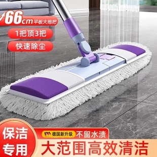 保洁专用拖把一拖净家用2025新款 大号商用平板吸水结实棉线加长