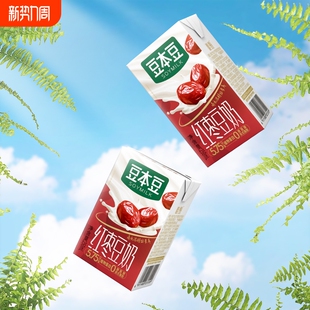 豆本豆唯甄原味豆奶红枣250ml 植物健康 24盒红枣味早餐奶正品
