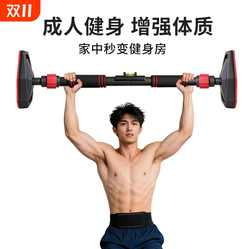 超强承重力2306斤门上墙上单杠内外加粗引体向上器无痕环保免打孔