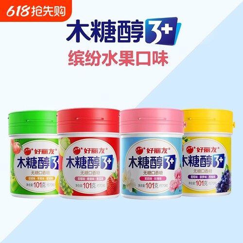 好丽友木糖醇101g果味零食糖果