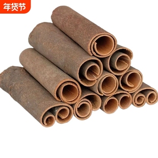 农家桂皮50年树龄无硫香料食用优质调料八角香叶烟桂散装商用产地