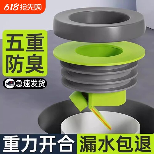 马桶法兰密封圈防臭加厚防漏底座通用防反水止回阀坐便器配件大全