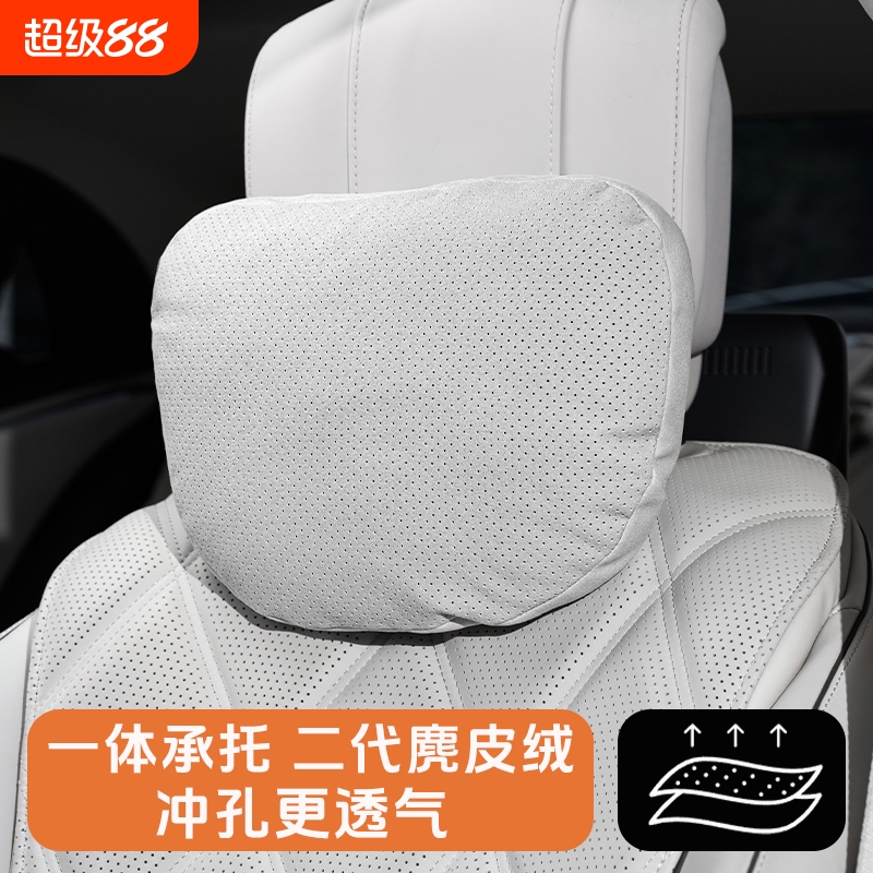 2025新款汽车头枕迈巴赫座椅车内枕头车载护颈枕睡觉靠枕腰靠车用