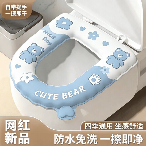 【全网热销】家用全包马桶垫