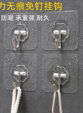 【15个】强力无痕免打孔粘钩