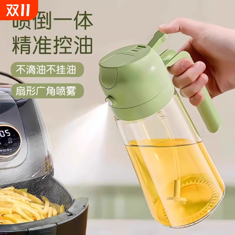 两用油壶防漏油罐喷油壶家用玻璃