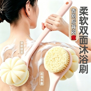 长柄双面沐浴刷沐浴球洗澡搓背神器后背去痘身体去角质搓澡刷子
