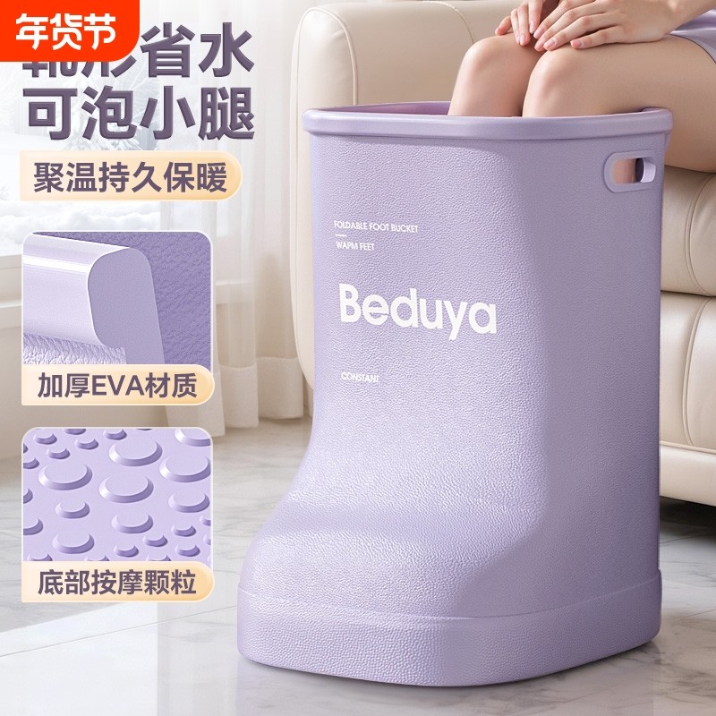 泡脚桶过小腿明星养生洗脚家用过膝泡脚桶靴恒温高深桶省水足浴盆,家庭/个人清洁工具,足浴盆/足浴桶,淘宝优惠券,粉丝福利购,淘宝优惠卷